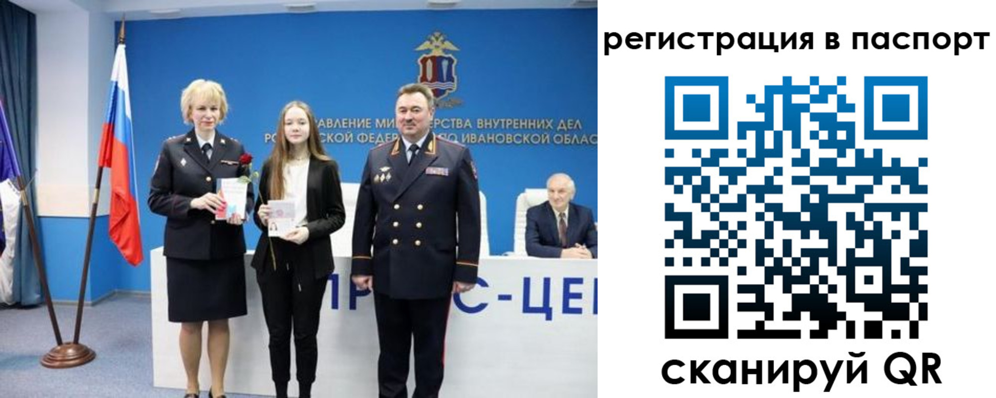 временная регистрация адрес в Рыбном